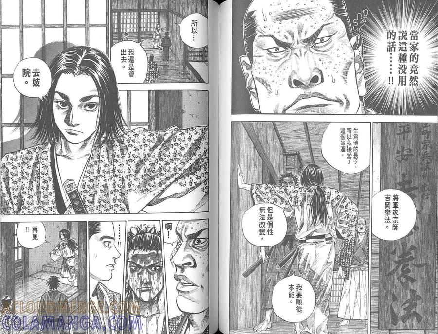 第85页