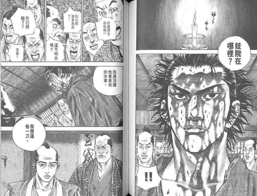 第88页