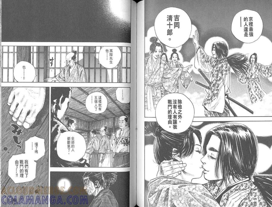 第89页