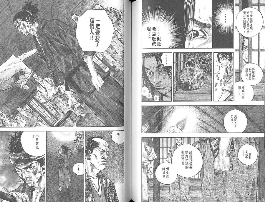 第94页