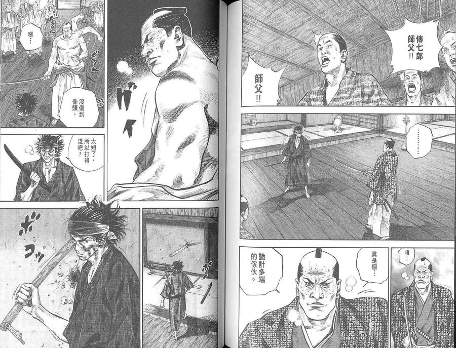第98页