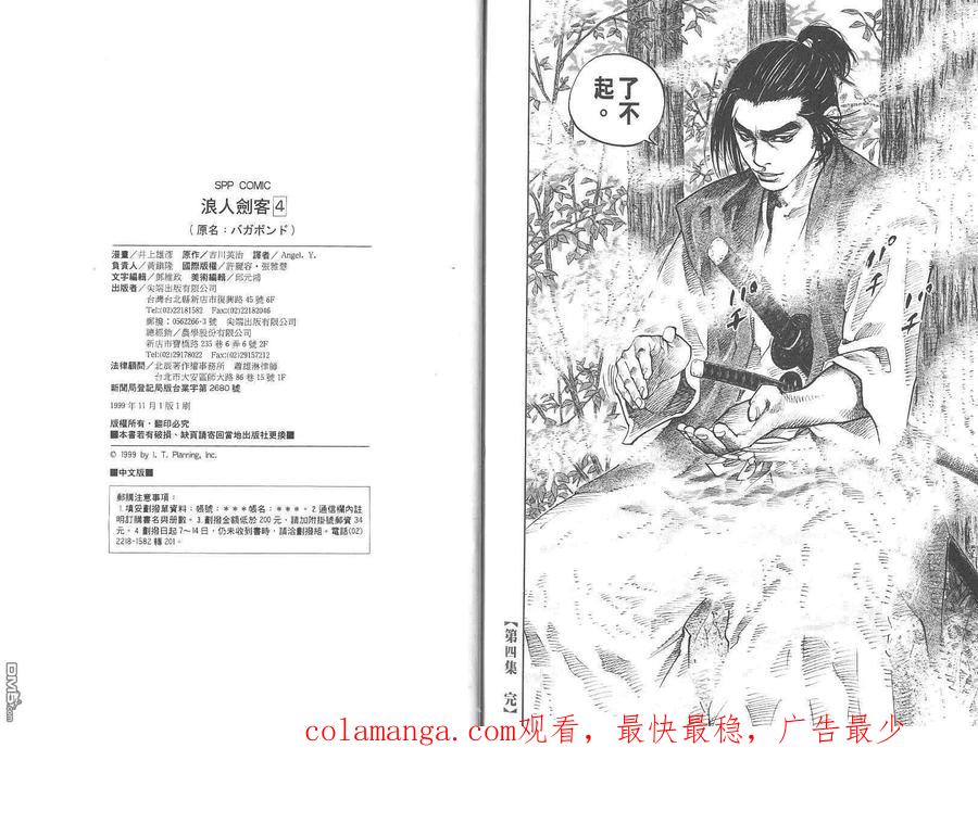 第104页