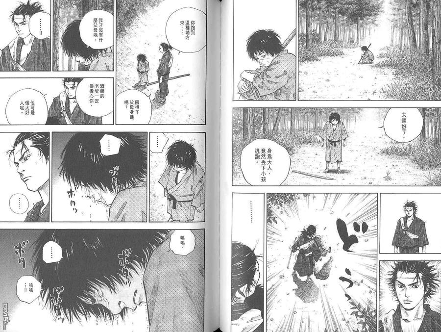 第55页