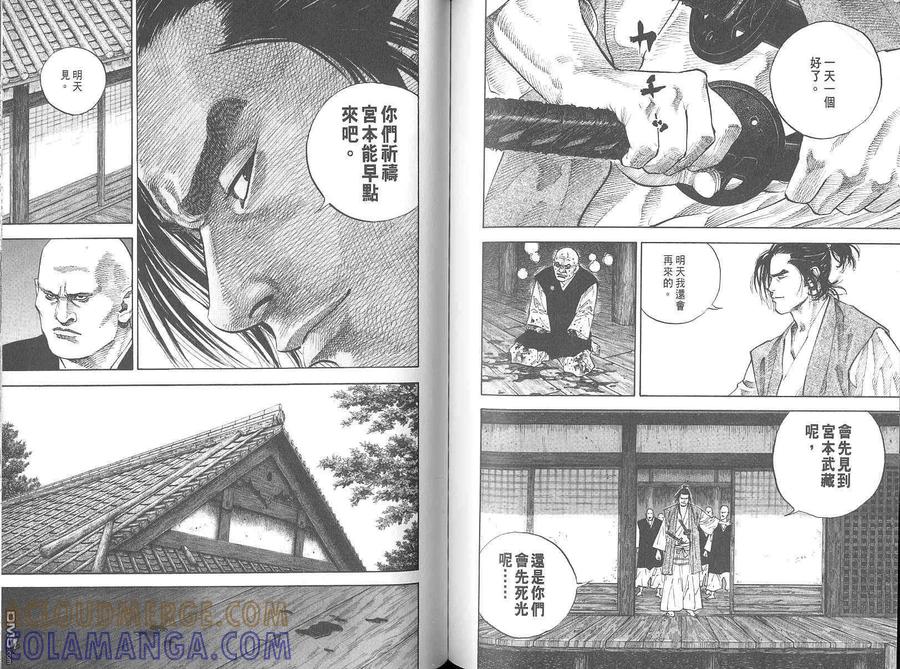 第73页