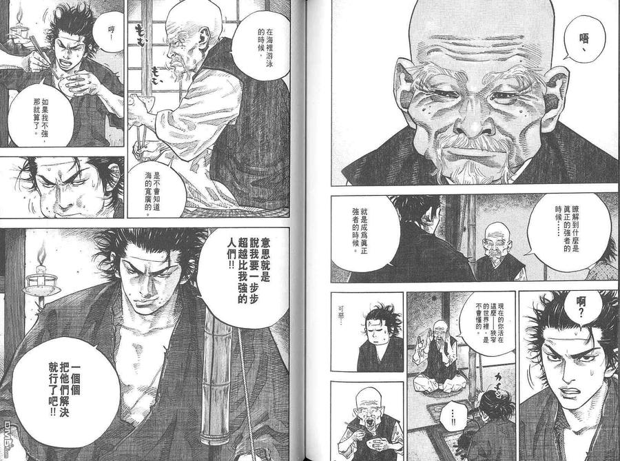 第86页