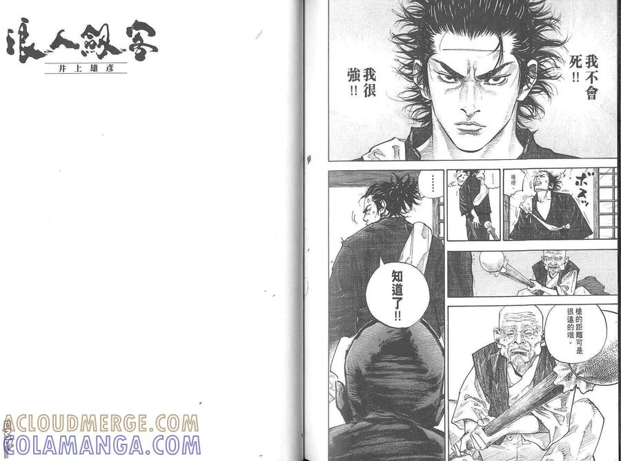 第93页