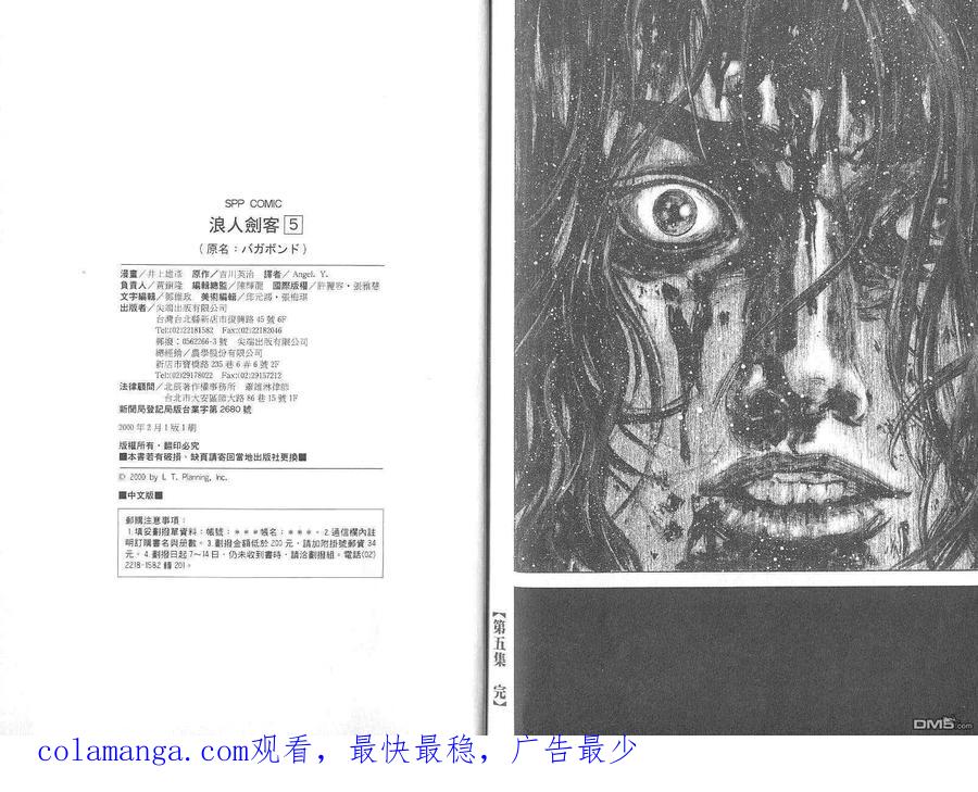 第103页