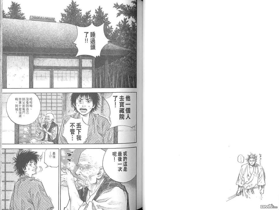 第38页