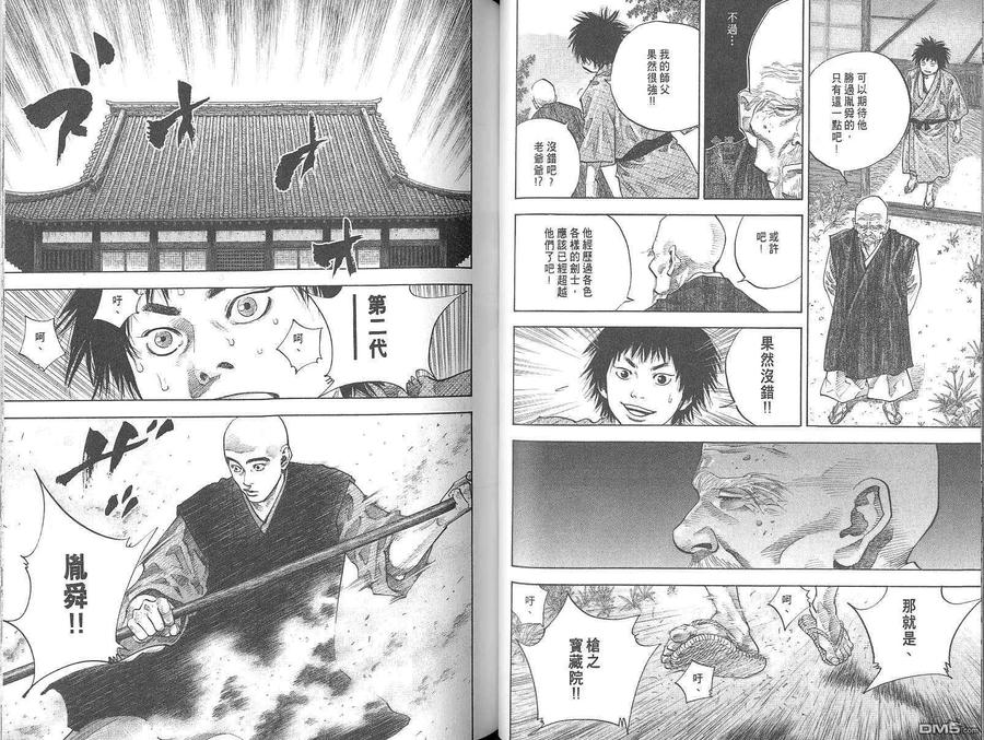 第42页