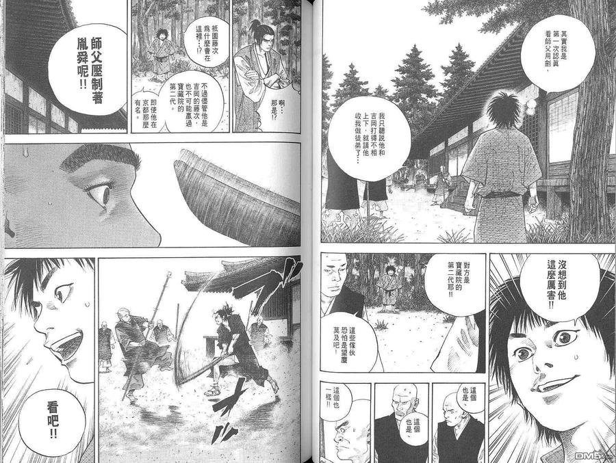 第50页