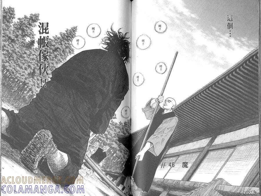第61页