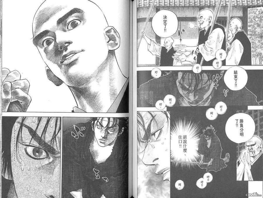 第62页