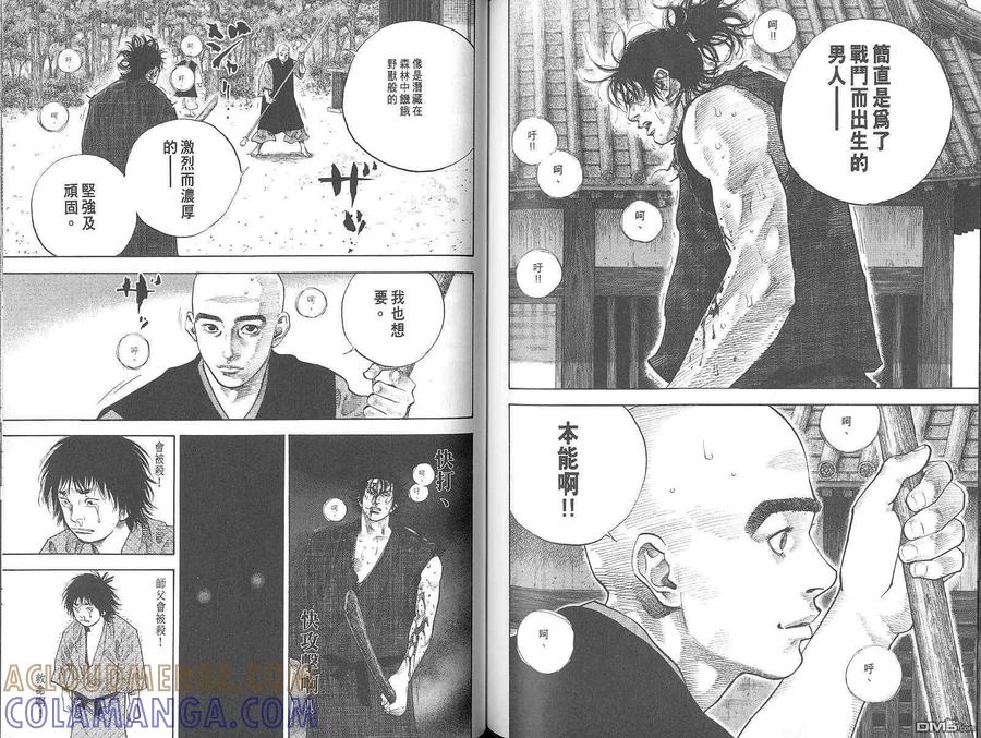 第77页