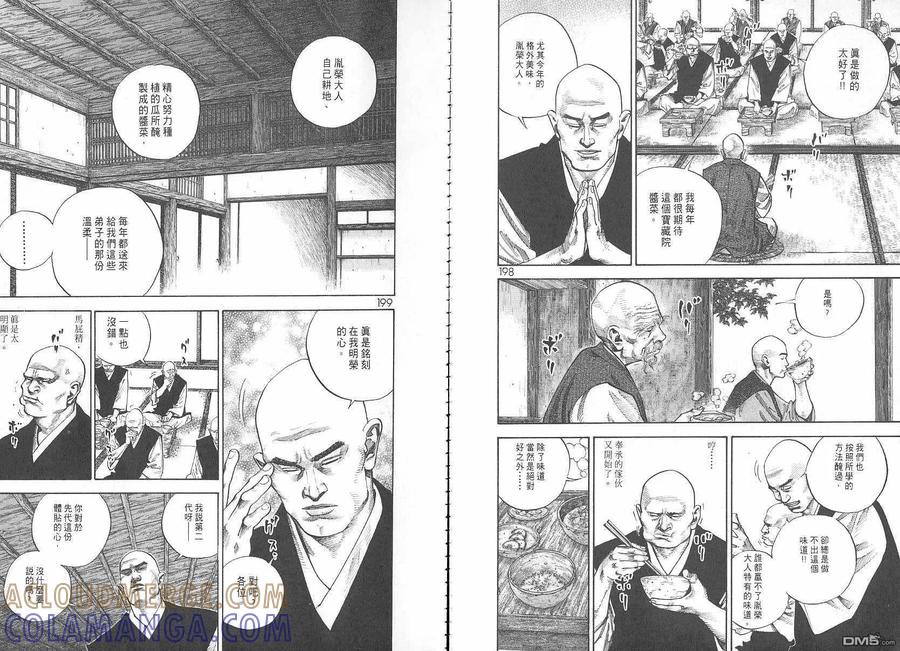 第101页
