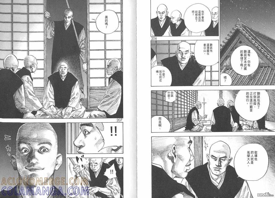 第105页