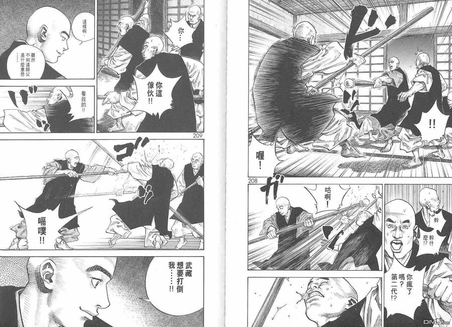 第106页