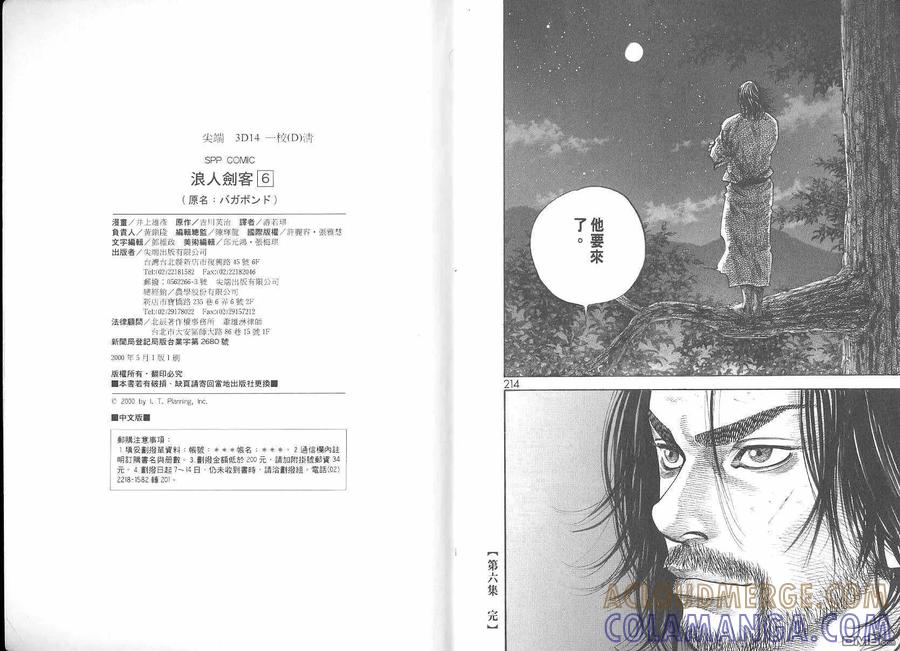 第109页