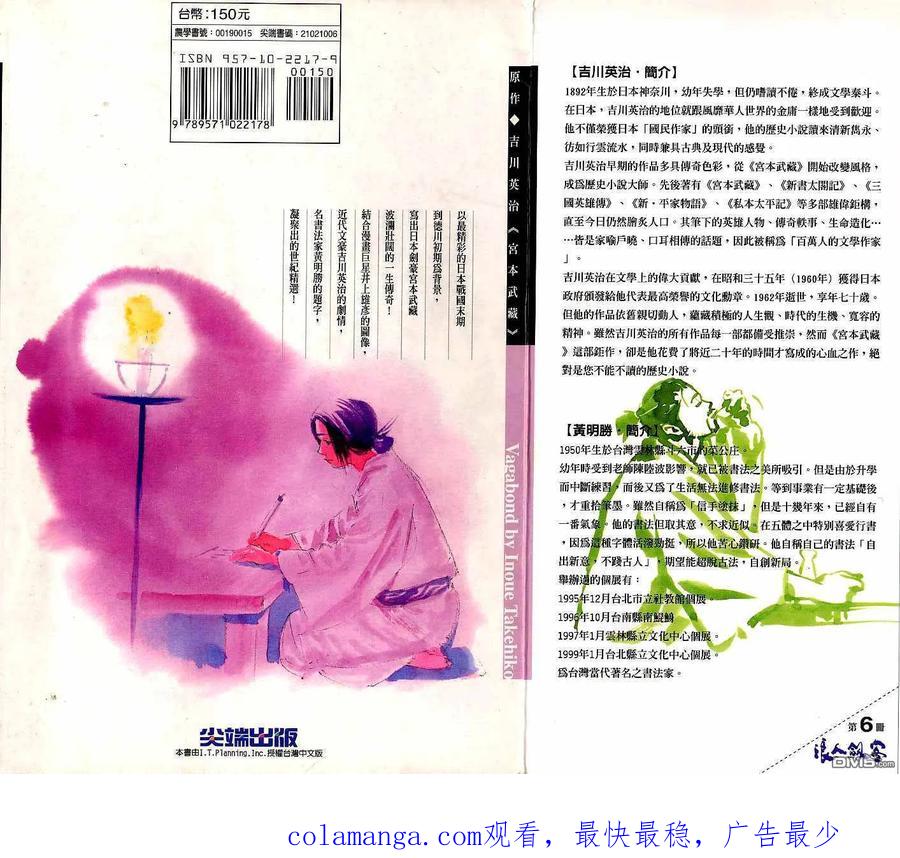 第110页