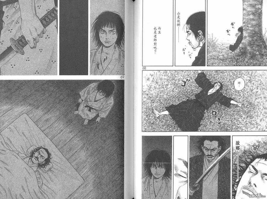 第36页