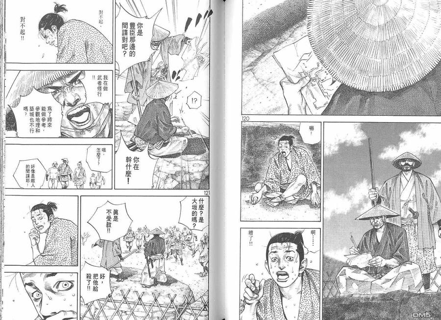第62页