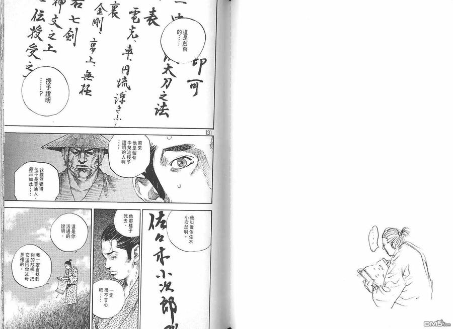第67页