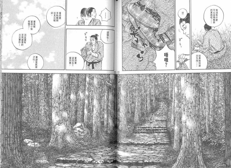 第68页