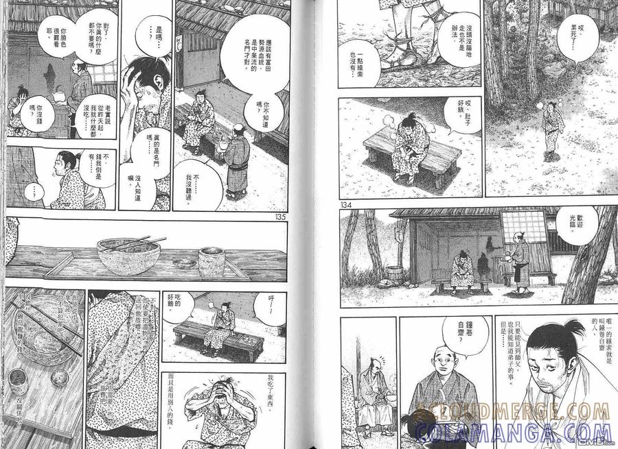 第69页