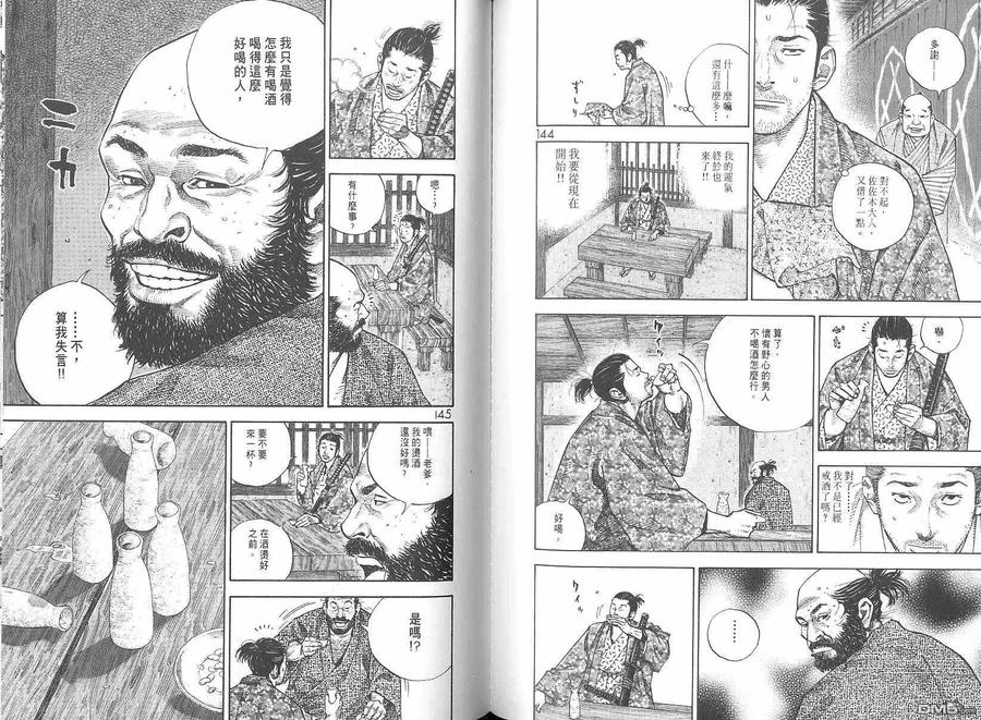 第74页