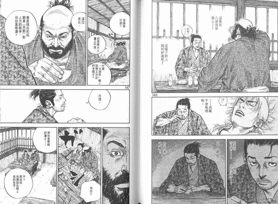 第75页