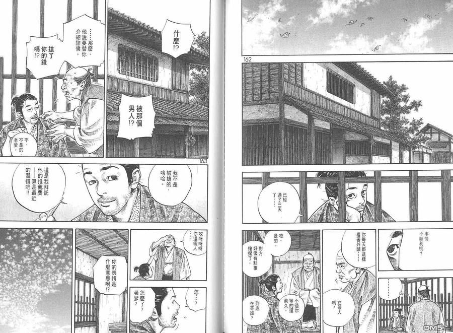 第83页