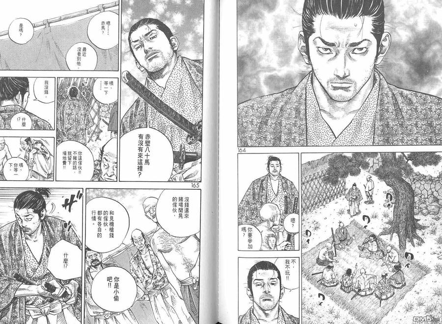 第84页
