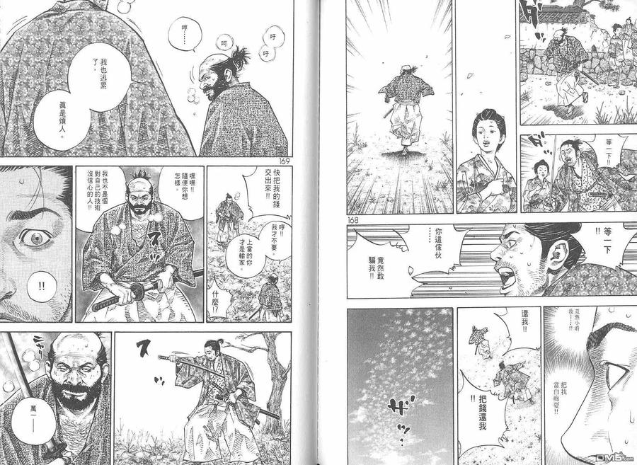 第86页