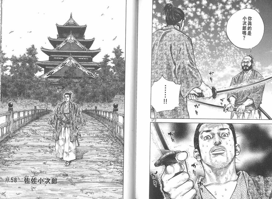 第88页