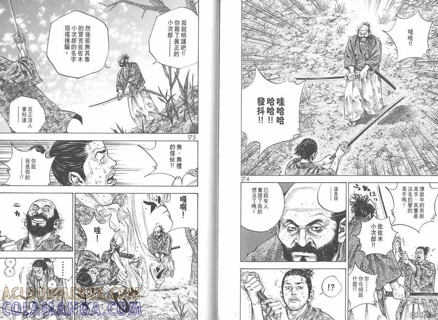 第89页