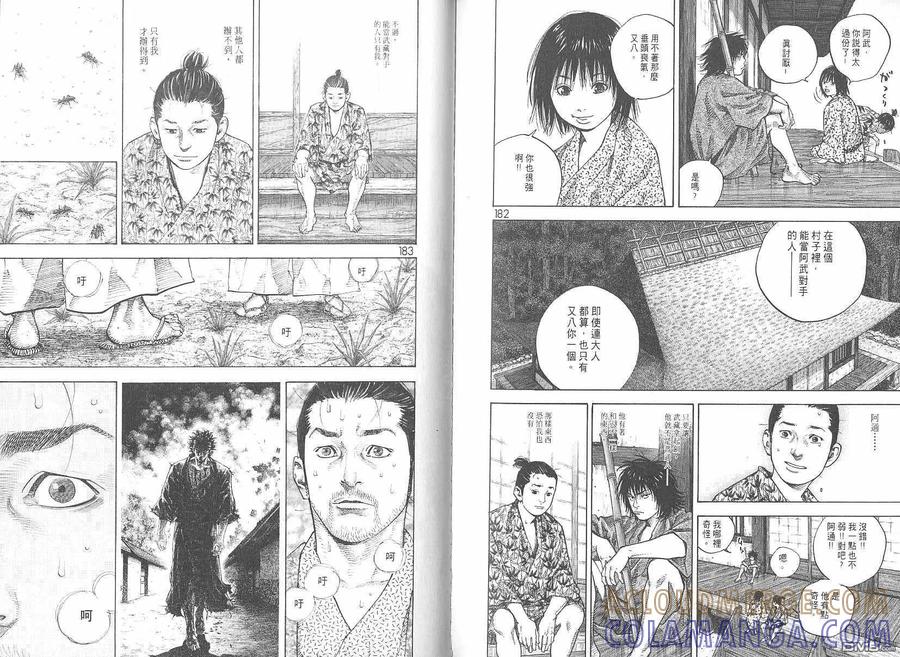 第93页
