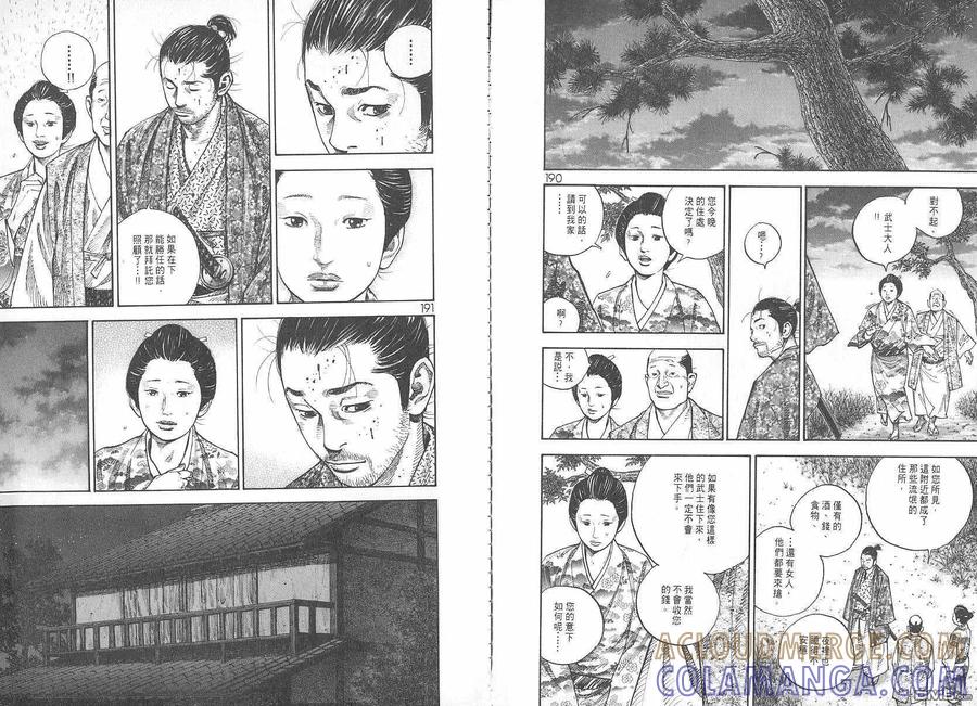 第97页