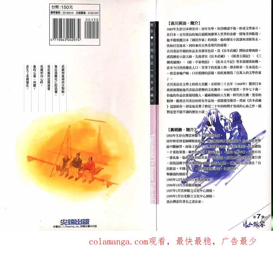 第100页