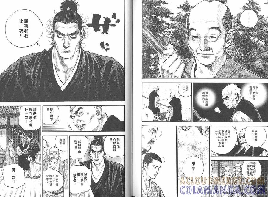 第85页