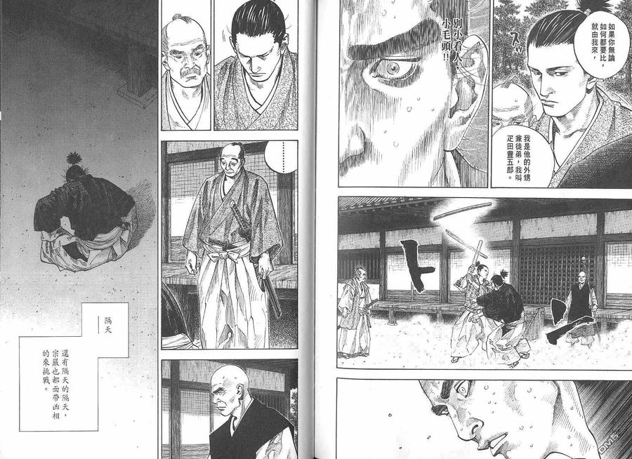 第86页