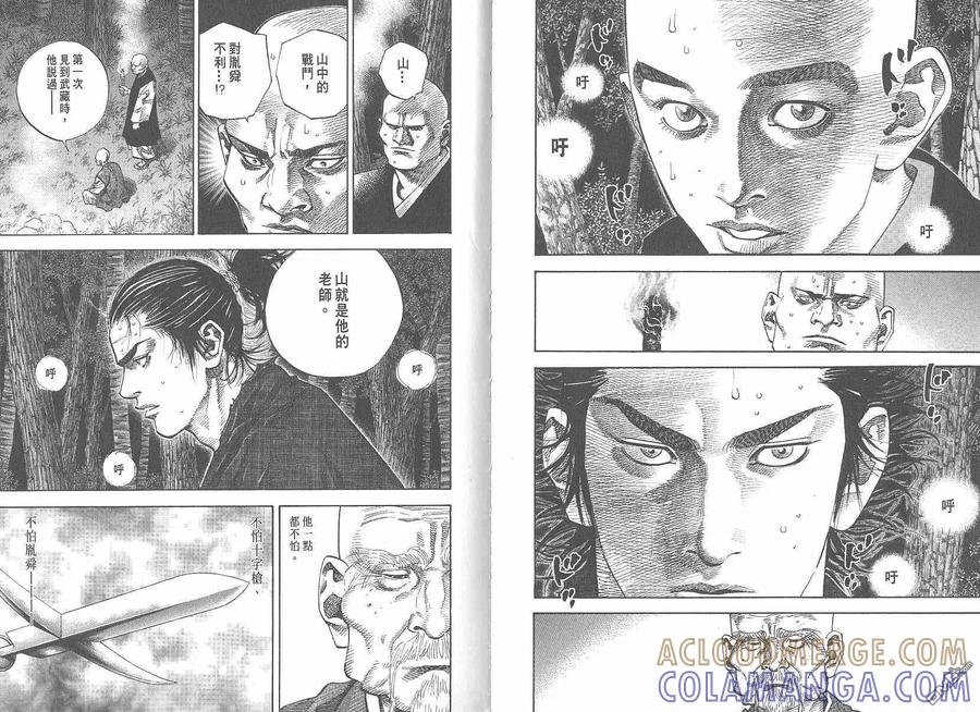 第97页