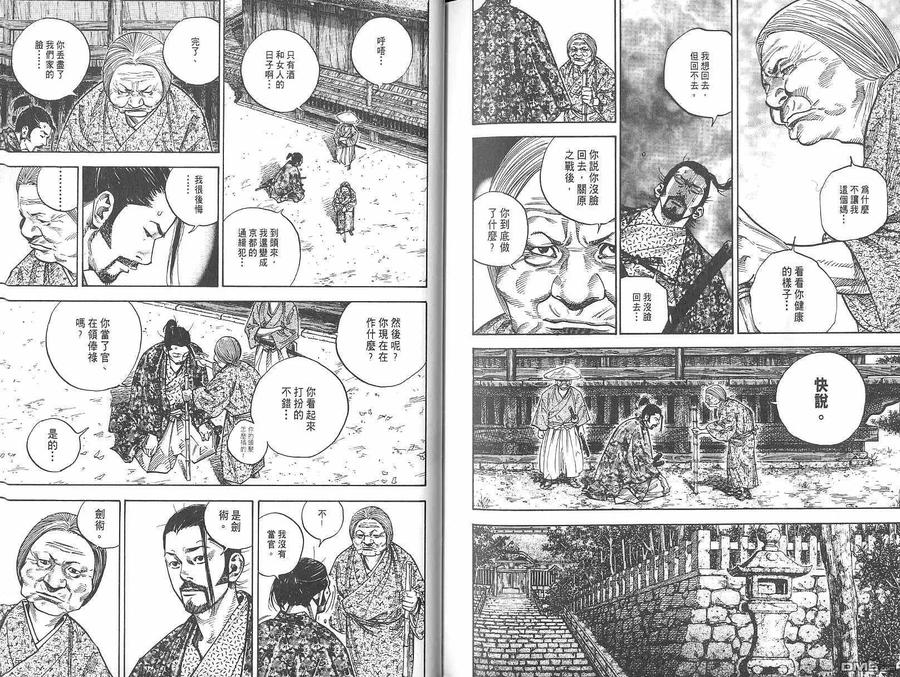 第100页
