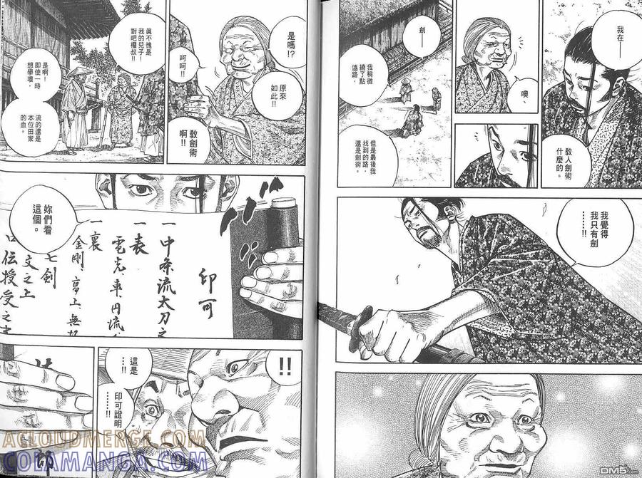 第101页