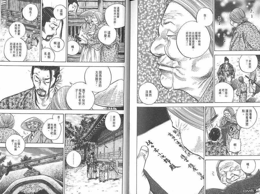 第102页