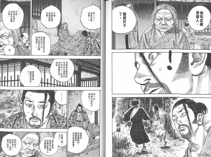 第104页
