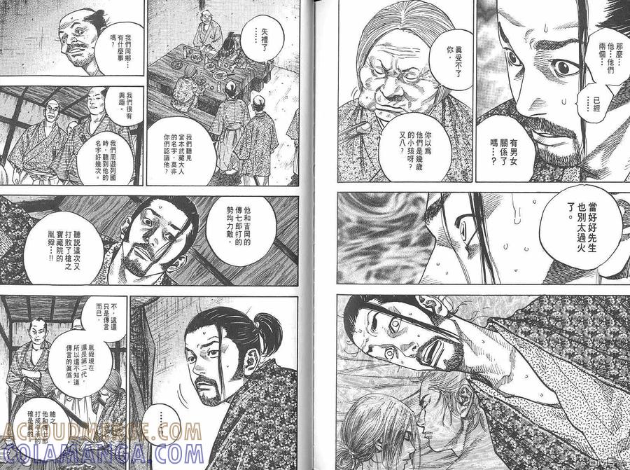 第105页