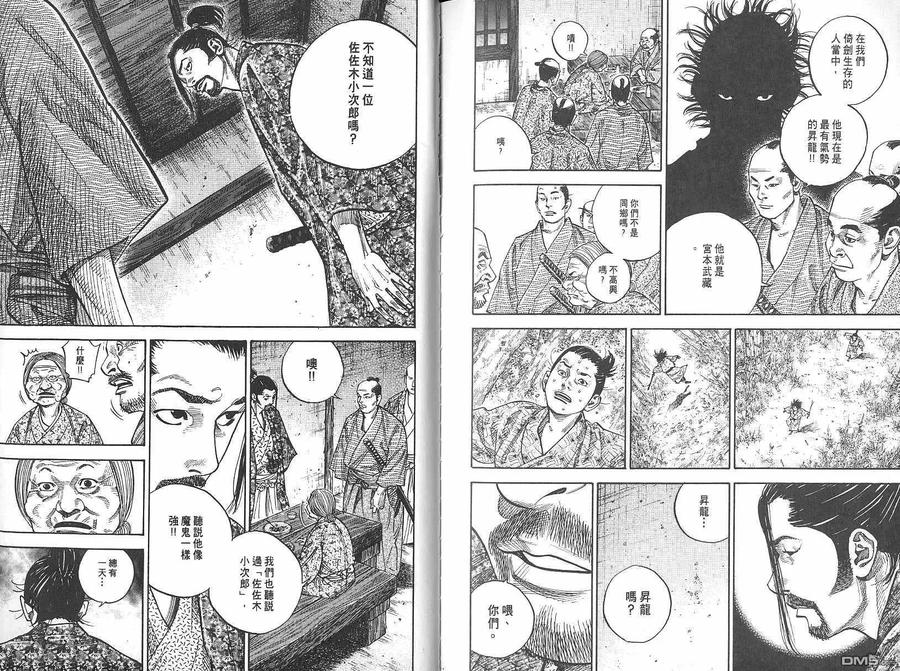 第106页