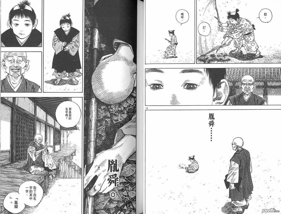 第31页