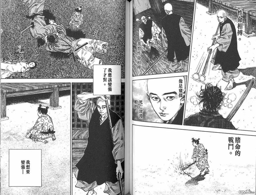 第52页