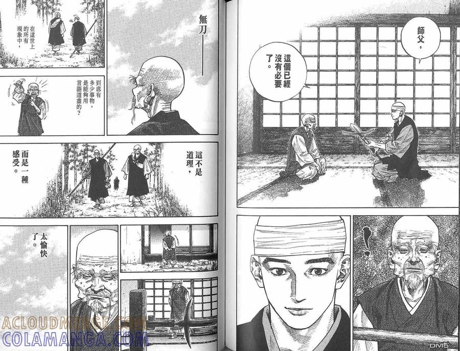 第85页