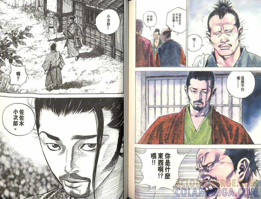 第89页